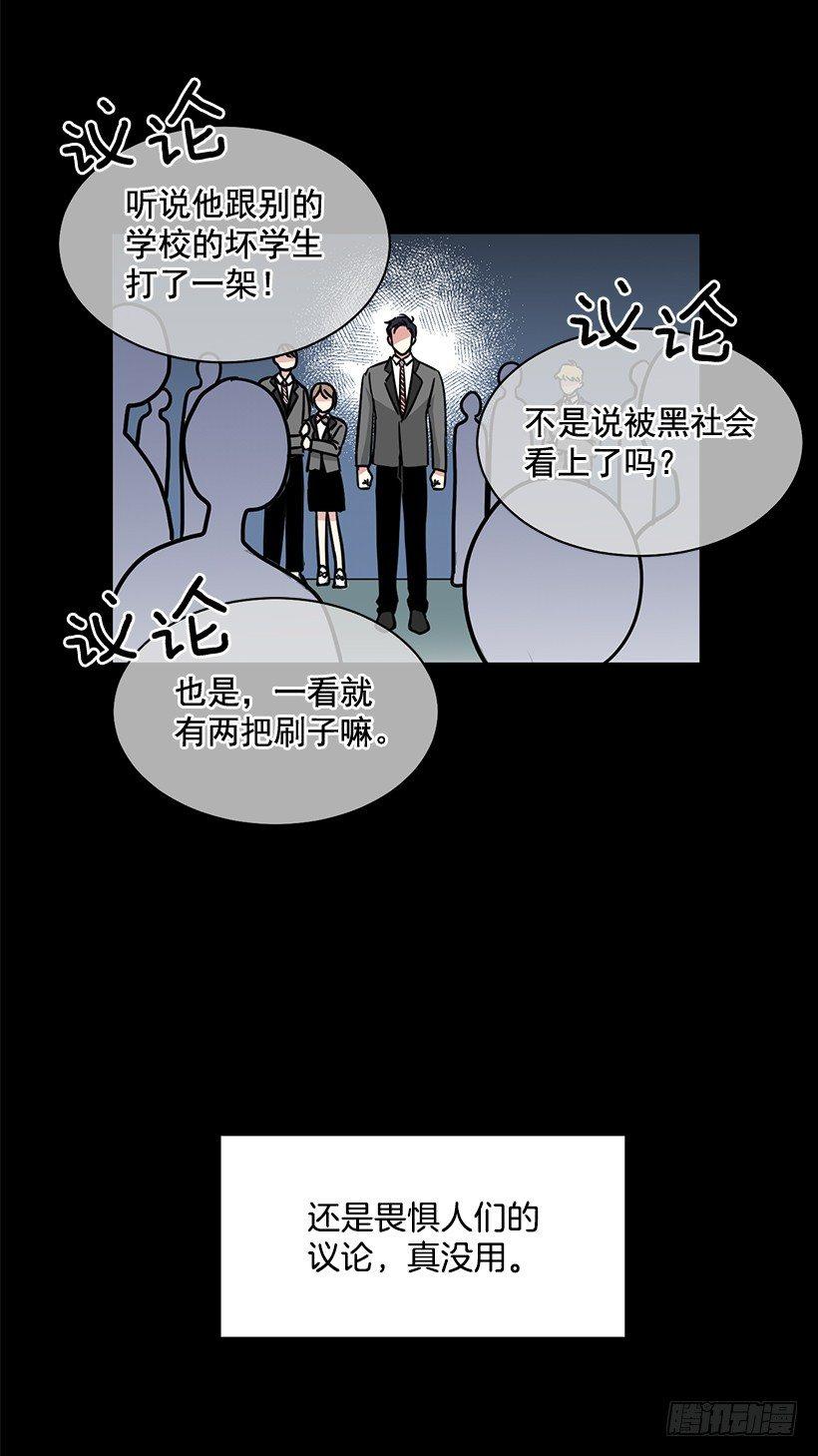 第58话 （上）-第116话