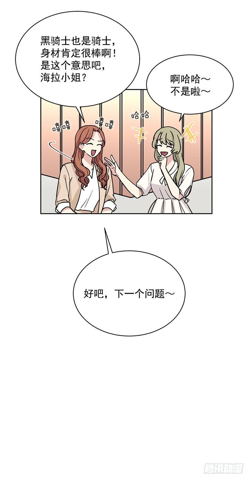 第59话 （上）-第118话