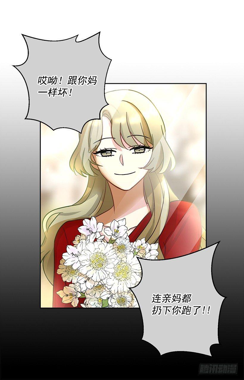 第59话 （上）-第118话