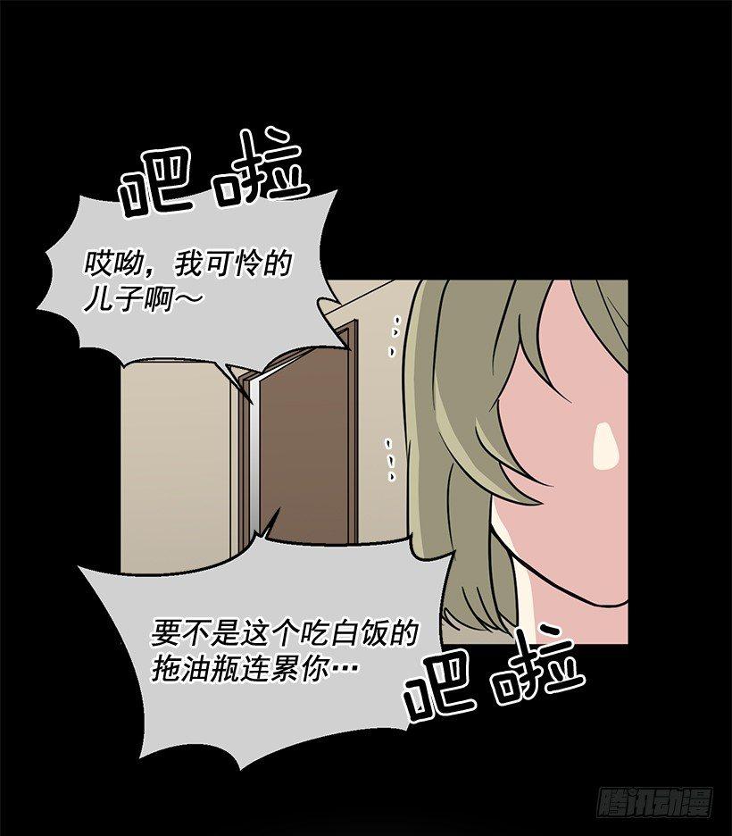 第59话 （上）-第118话
