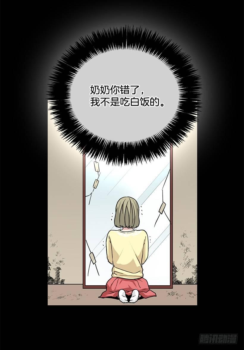 第59话 （上）-第118话