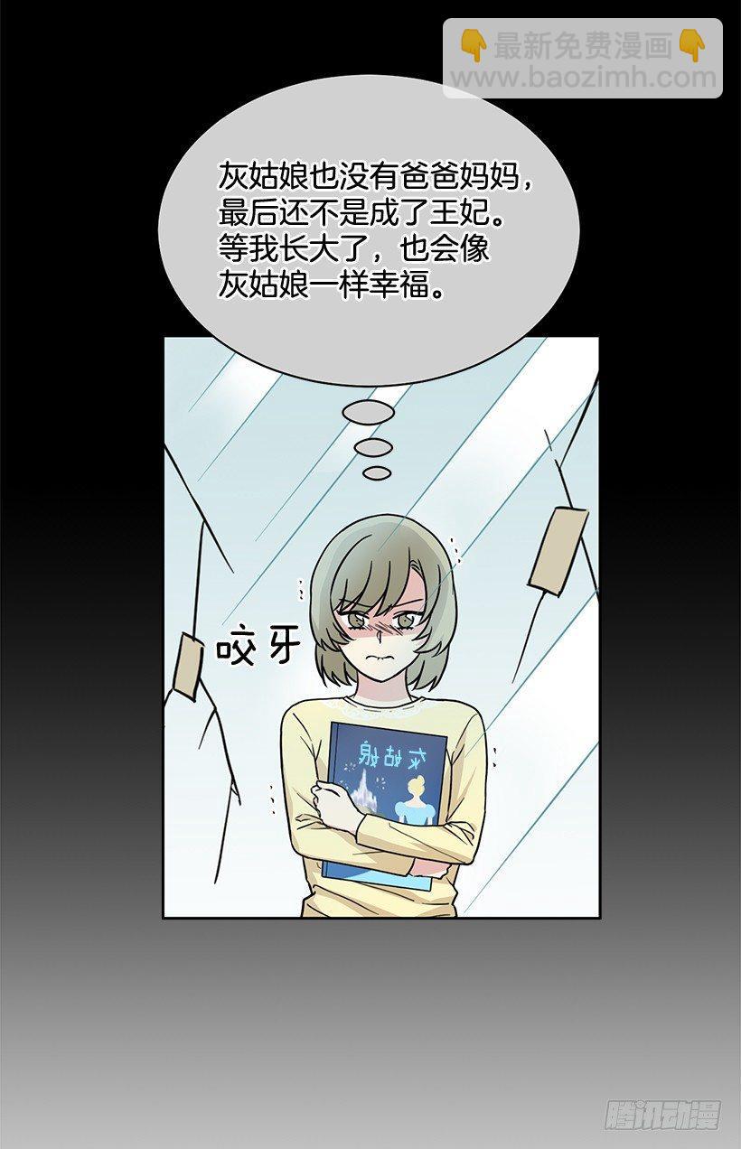 第59话 （上）-第118话