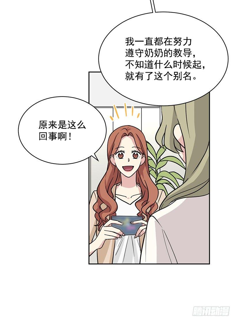 第59话 （上）-第118话