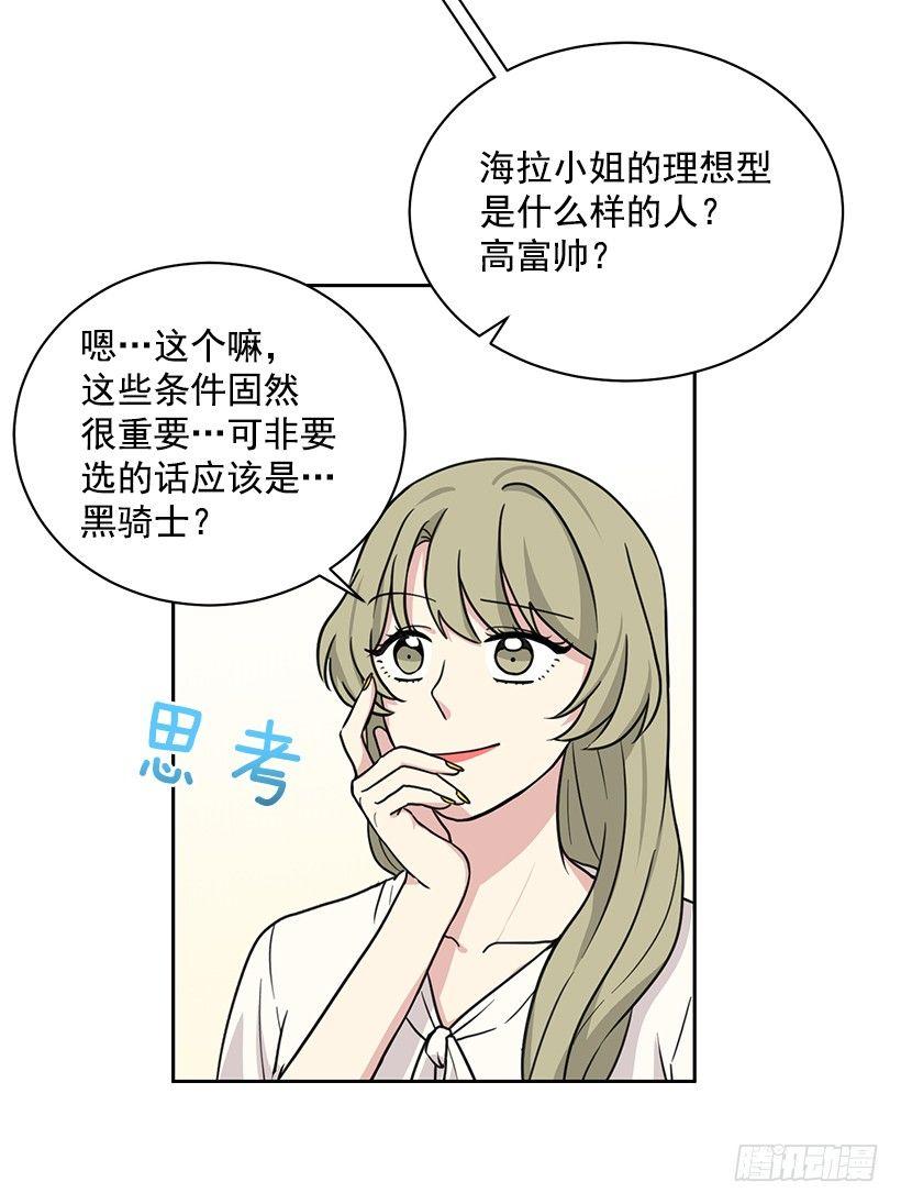 第59话 （上）-第118话
