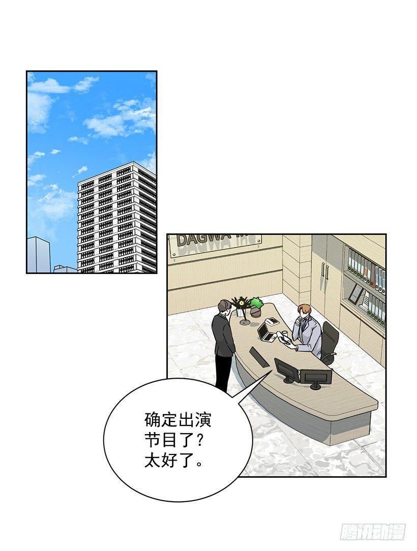 第61话 （上）-第122话