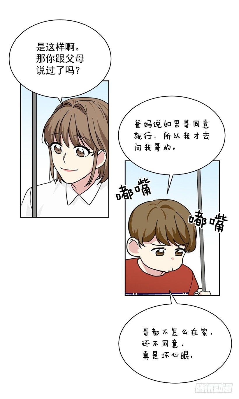 第61话 （上）-第122话