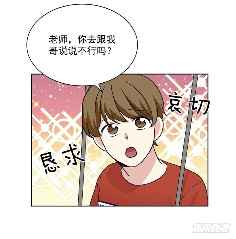 第61话 （上）-第122话