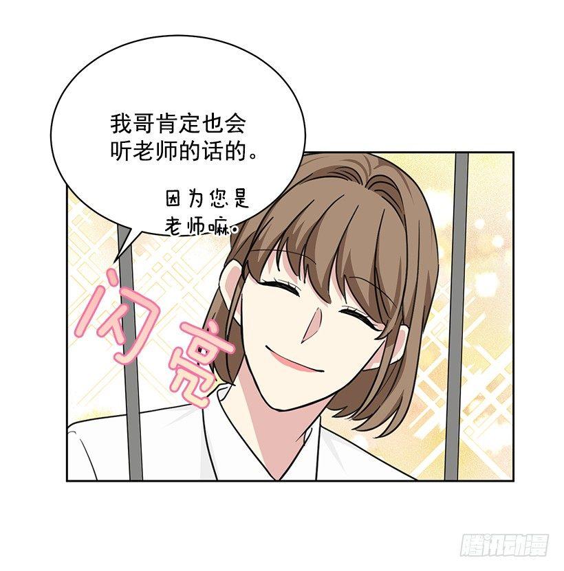 第61话 （上）-第122话