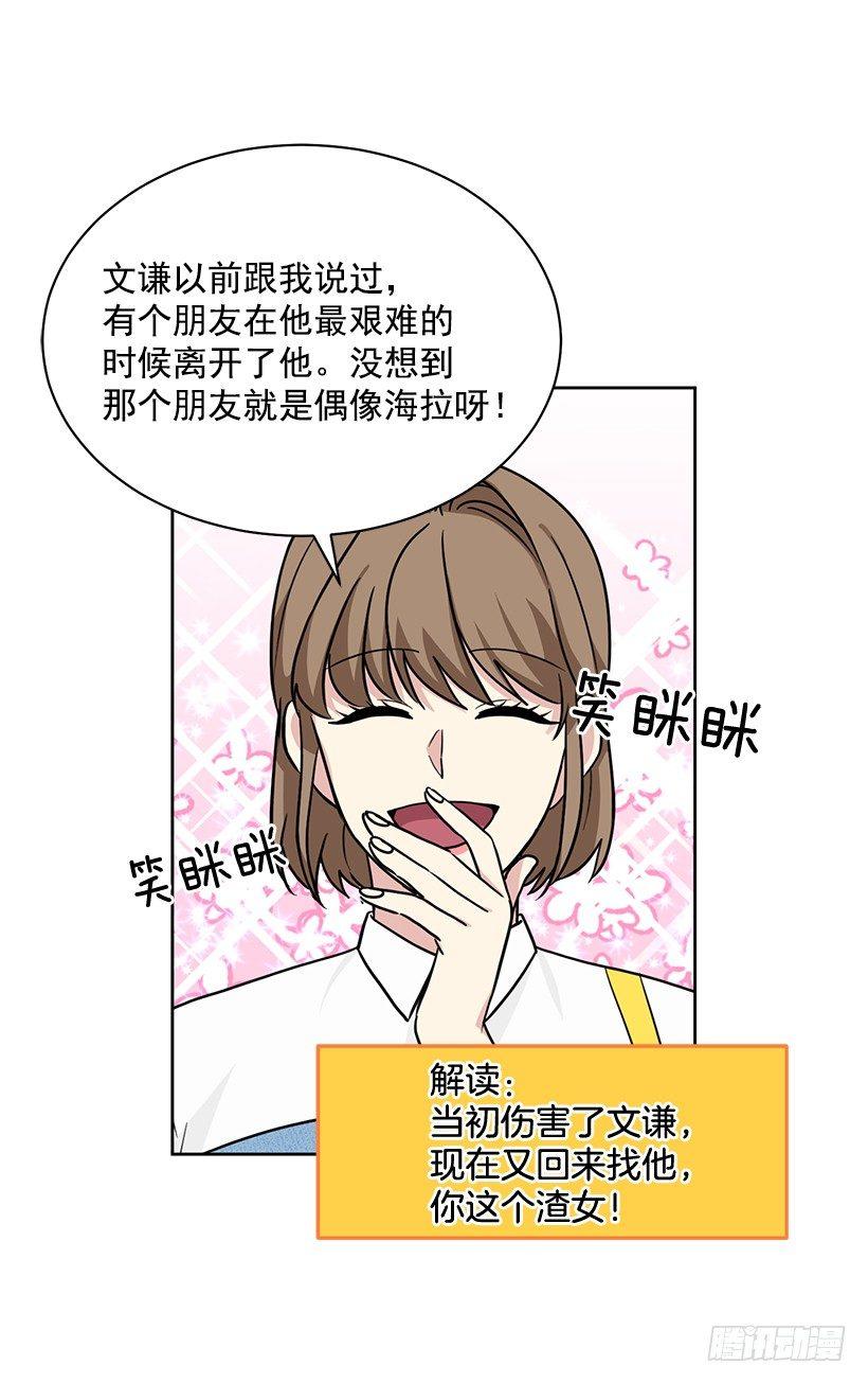 第62话 （上）-第124话
