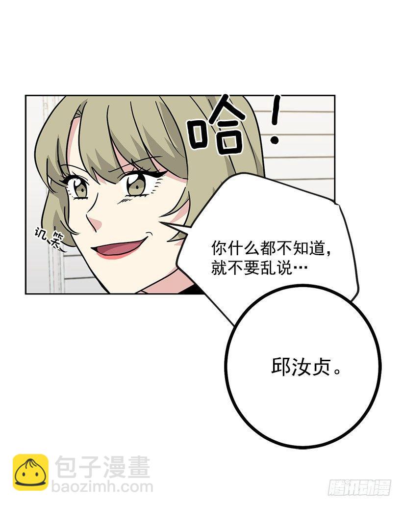 第62话 （上）-第124话