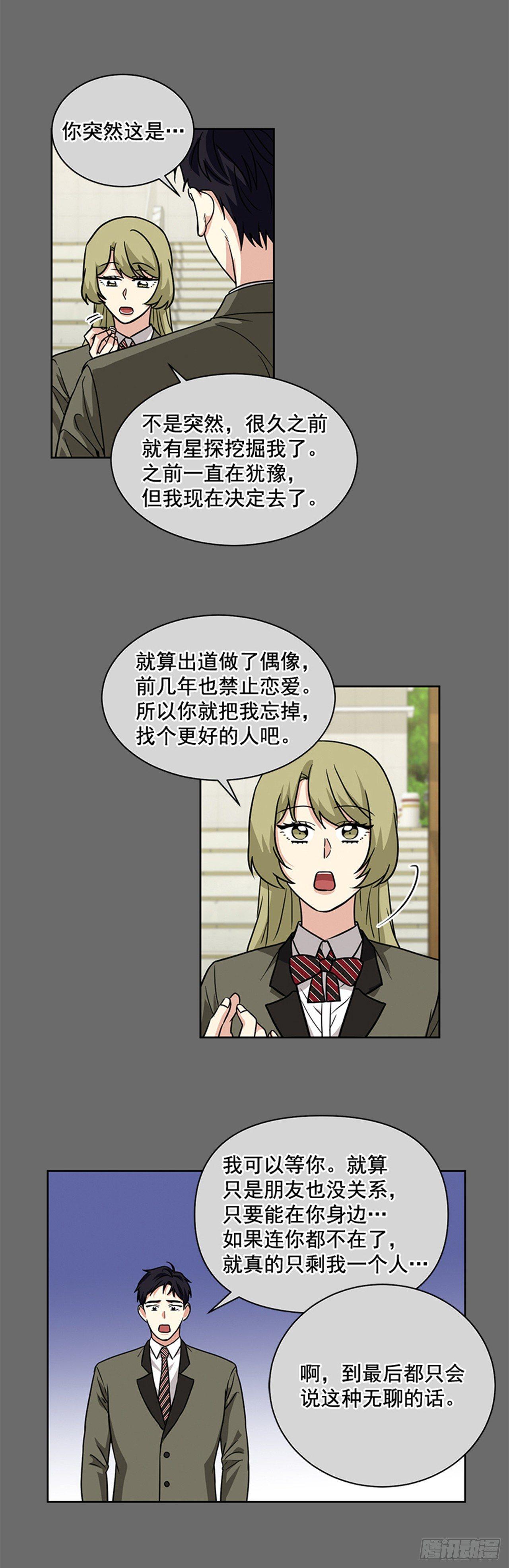 第63话 （上）-第126话