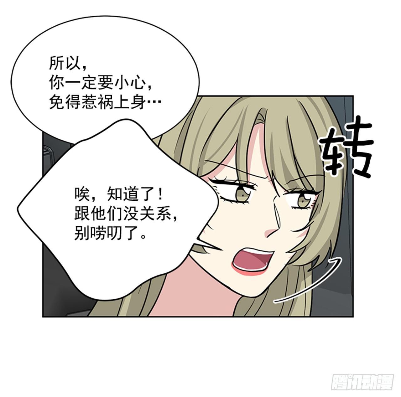 第65话 （上）-第130话