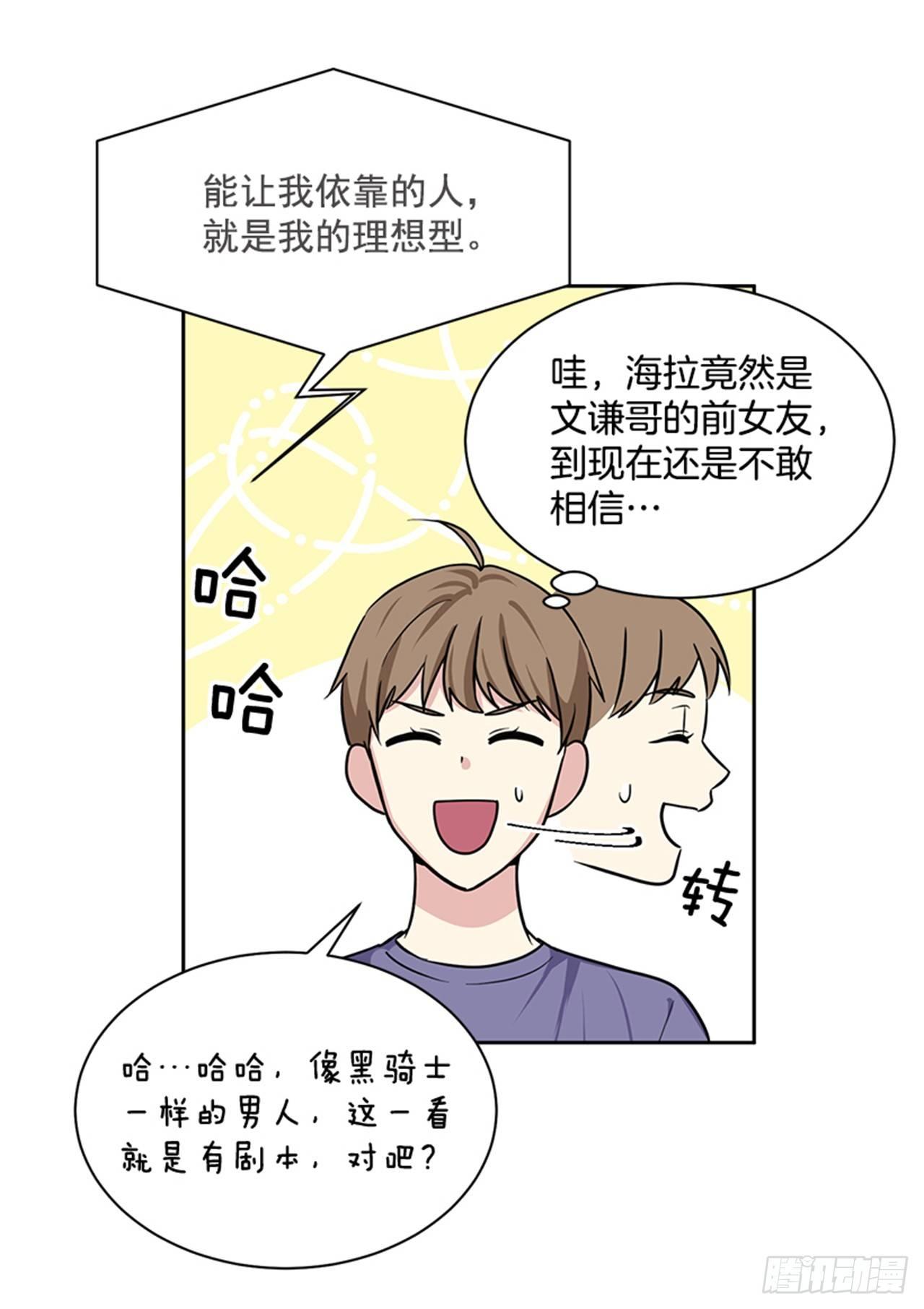 第65话 （上）-第130话