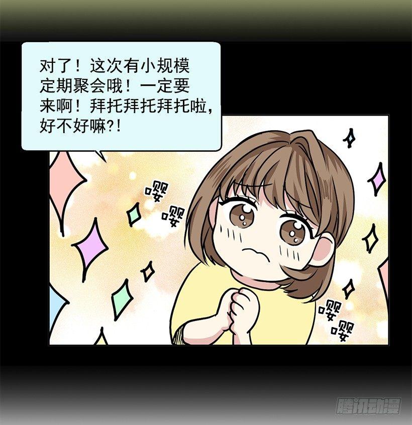 第7话（上）-第14话