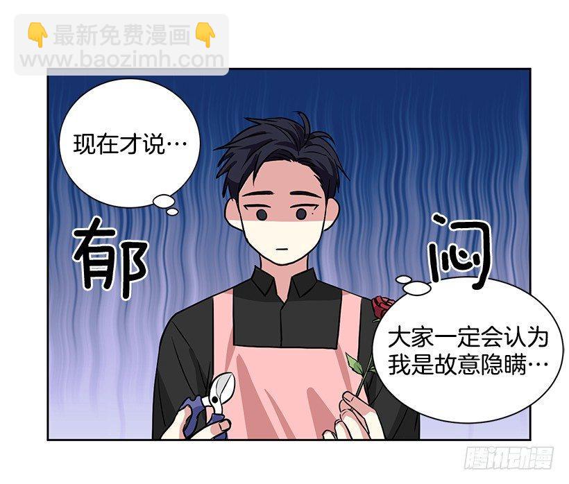 第7话（上）-第14话