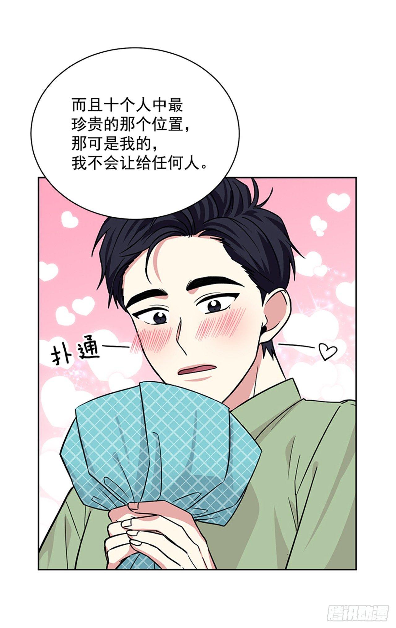 第66话 （上）-第132话