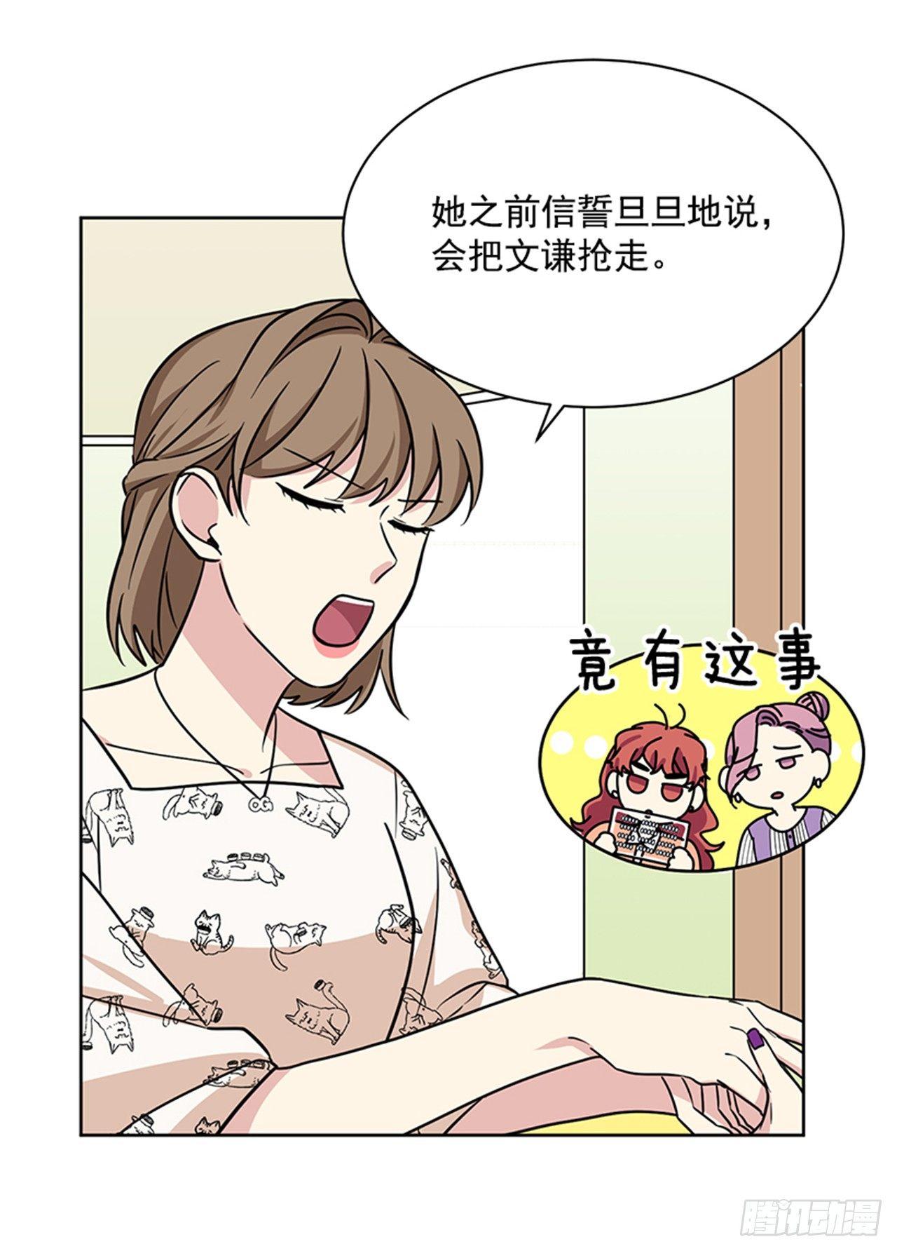 第66话 （上）-第132话