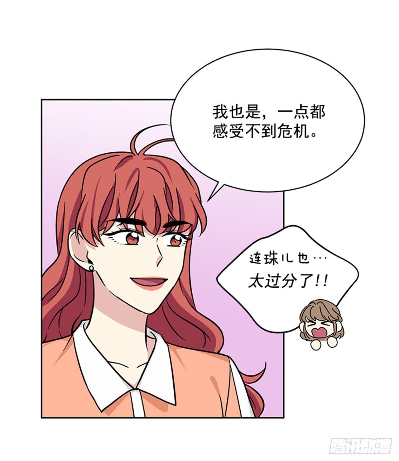 第66话 （上）-第132话