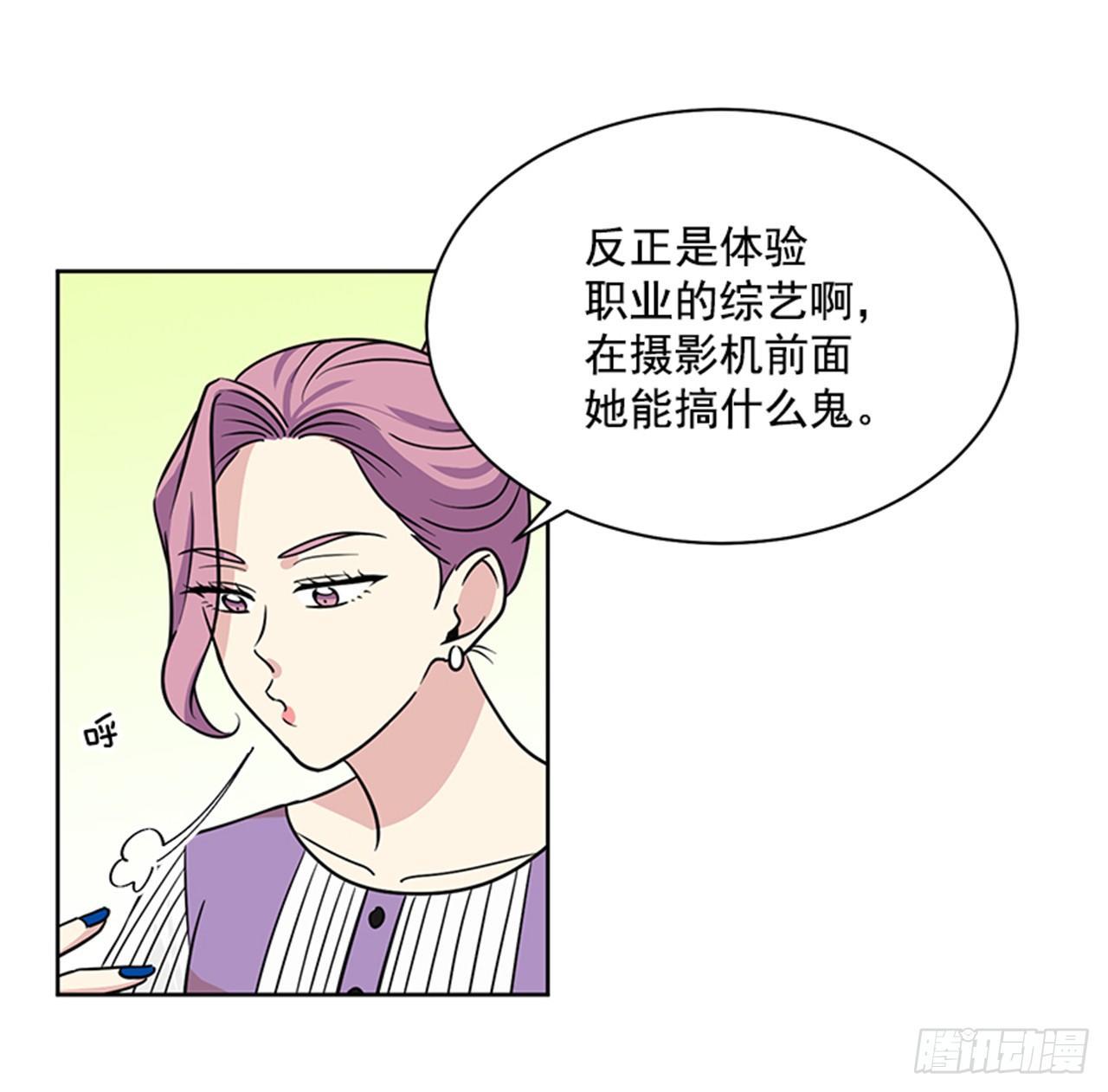 第66话 （上）-第132话