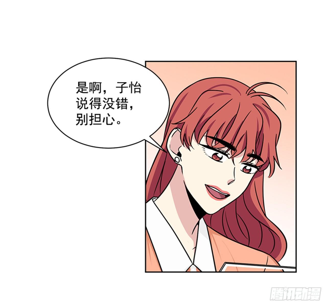 第66话 （上）-第132话