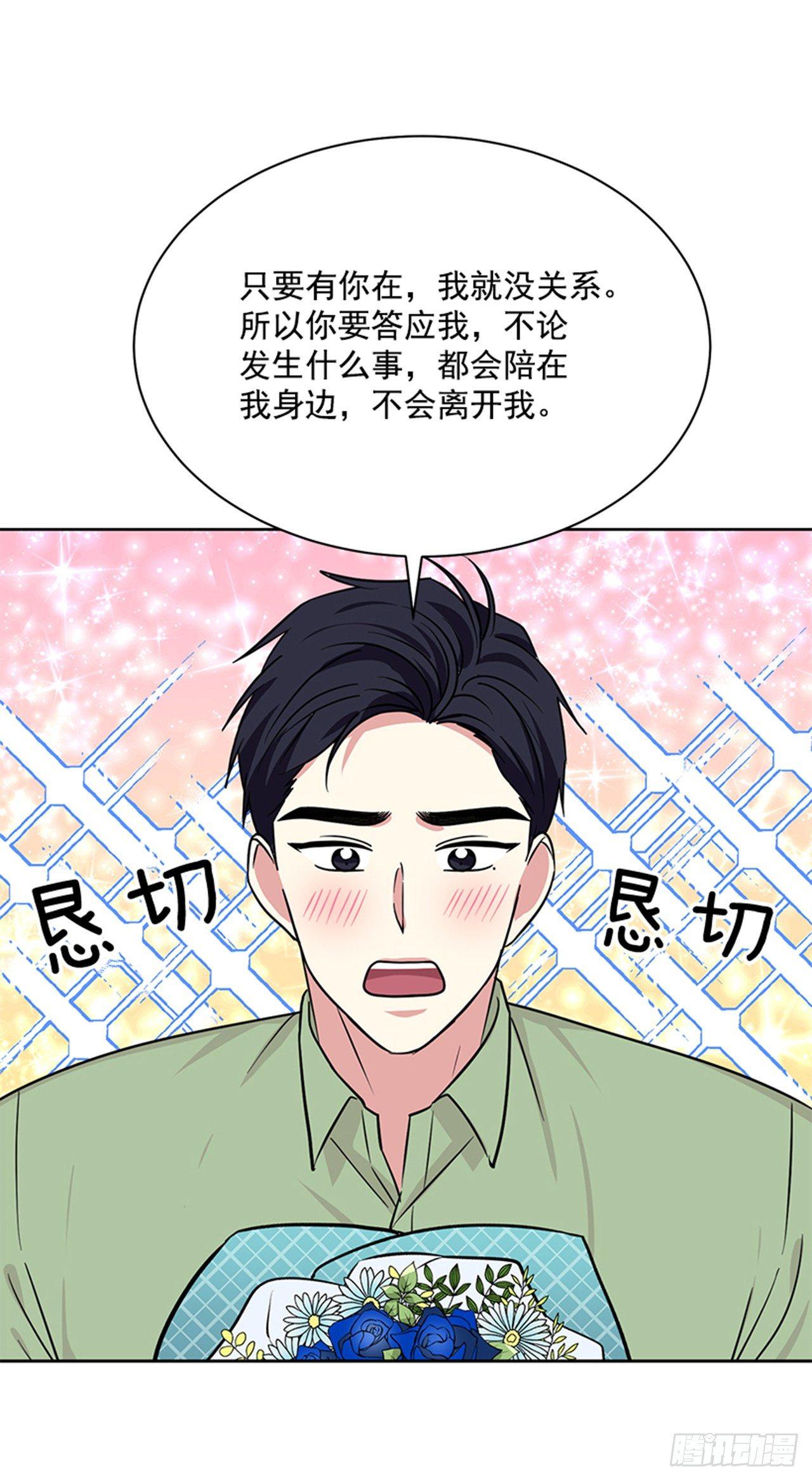 第66话 （上）-第132话