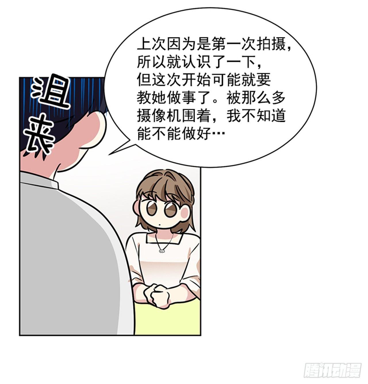 第67话 （上）-第134话