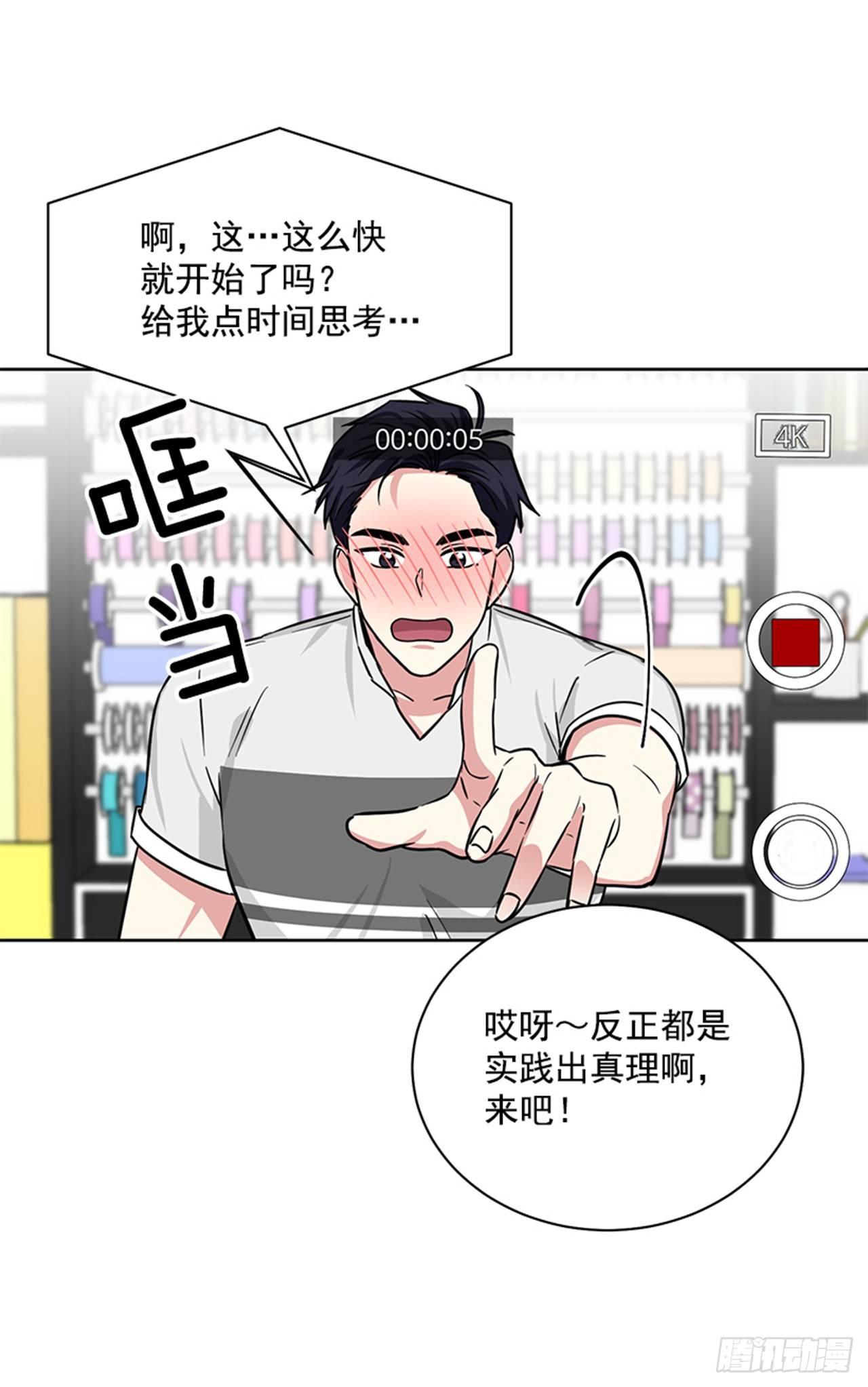 第67话 （上）-第134话