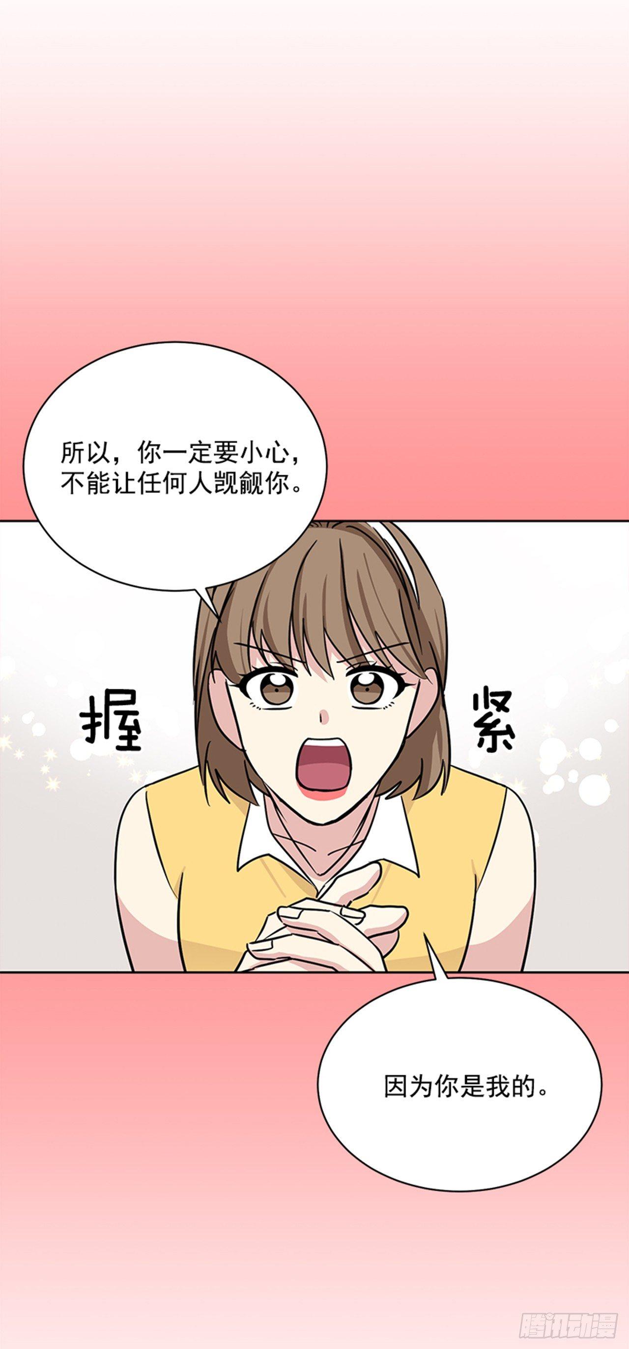 第67话 （上）-第134话