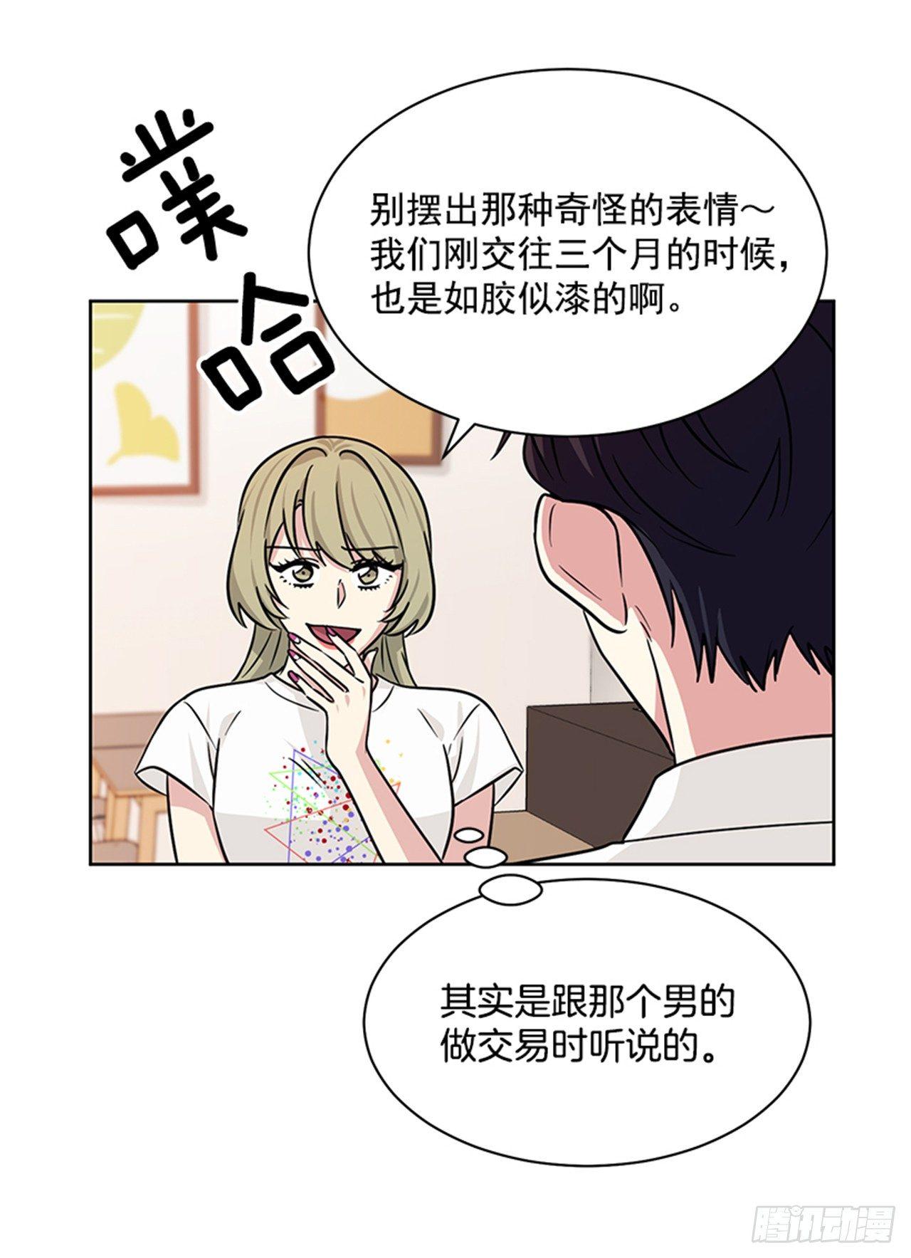 第68话（上）-第136话