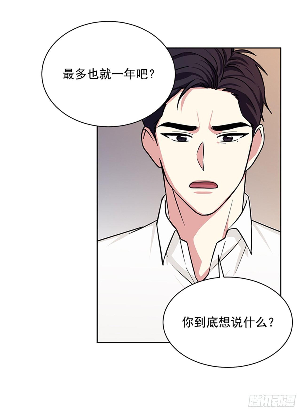 第68话（上）-第136话