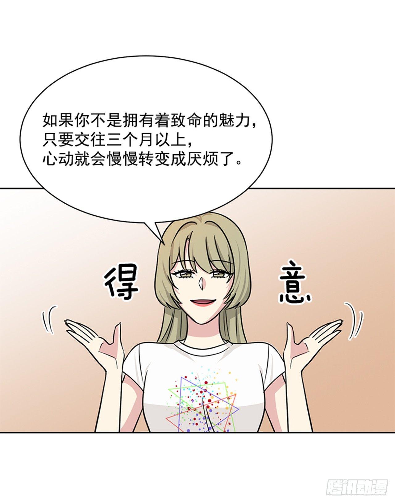 第68话（上）-第136话
