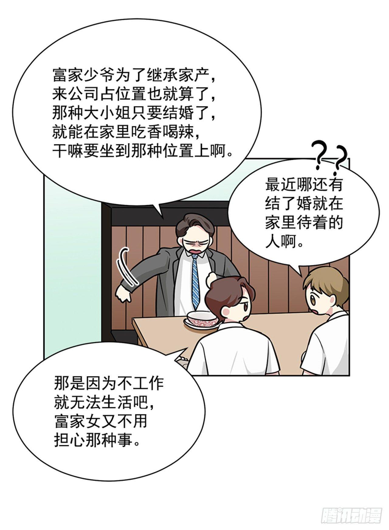 第68话（上）-第136话