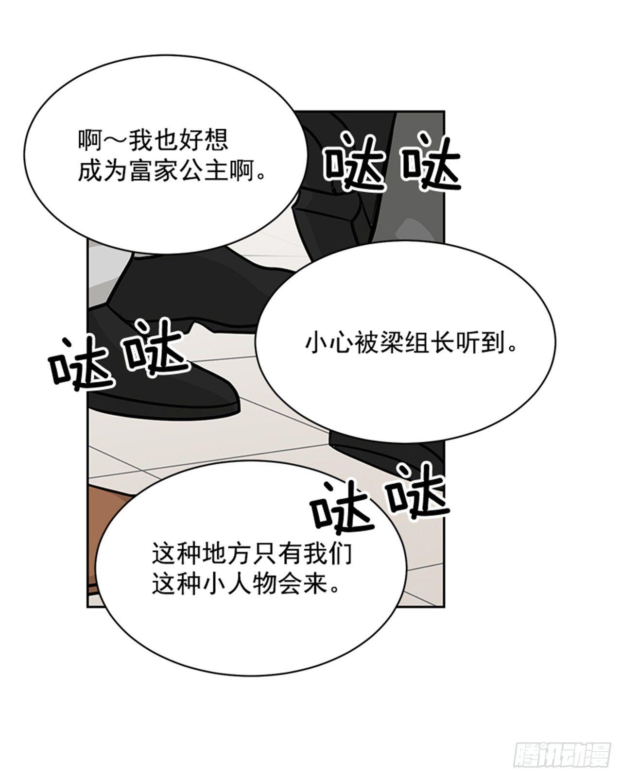 第68话（上）-第136话