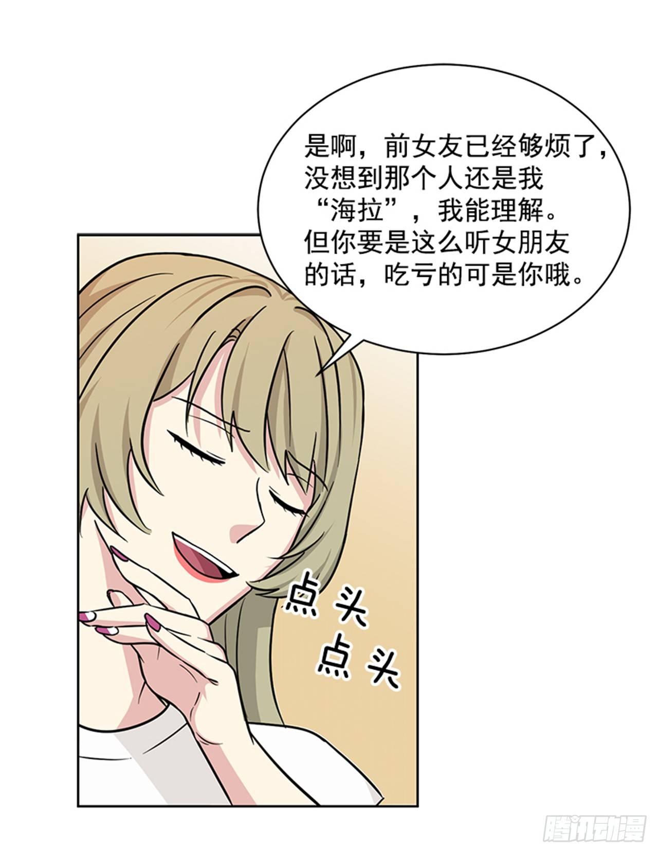 第68话（上）-第136话
