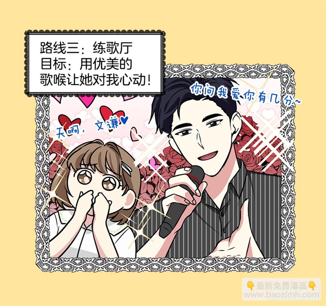 第69话（上）-第138话