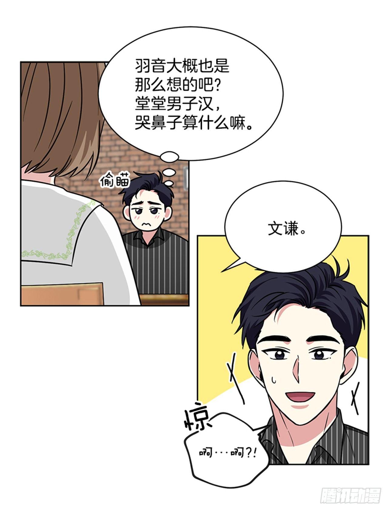第69话（上）-第138话