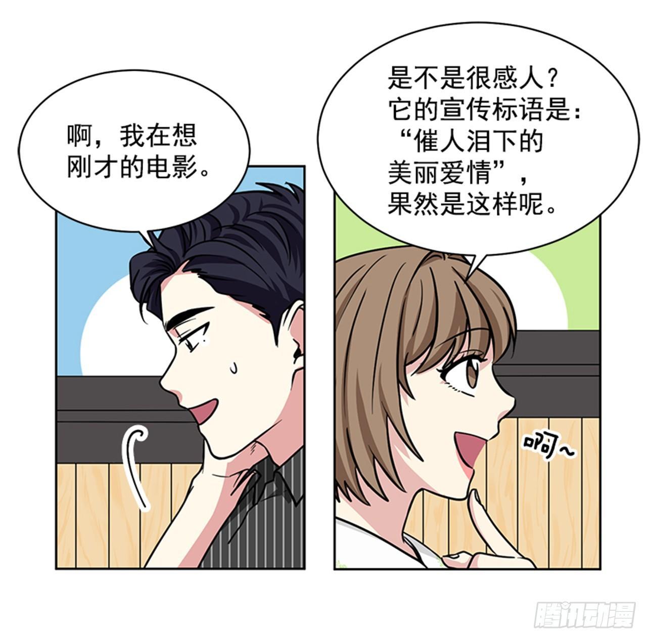第69话（上）-第138话