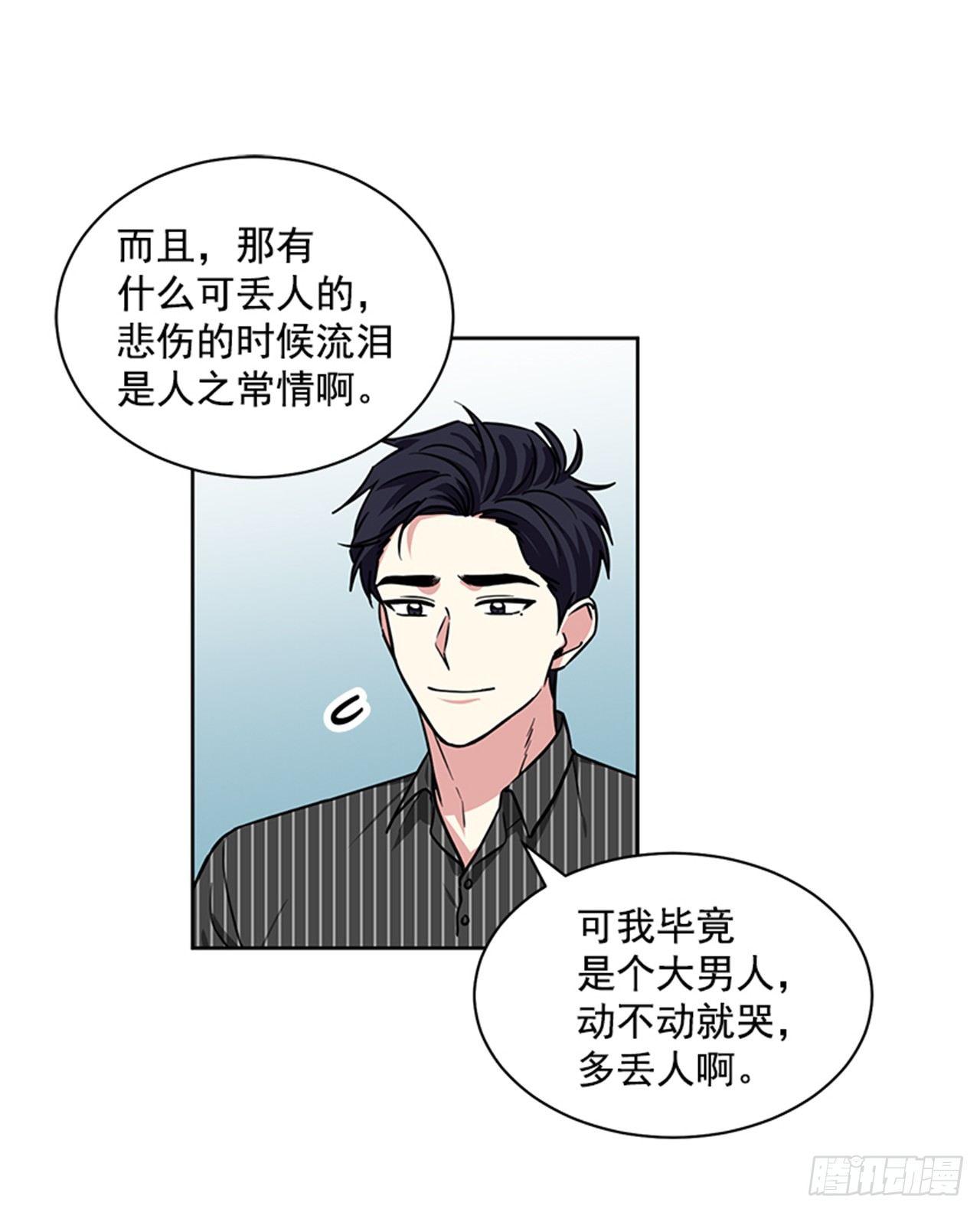 第69话（上）-第138话