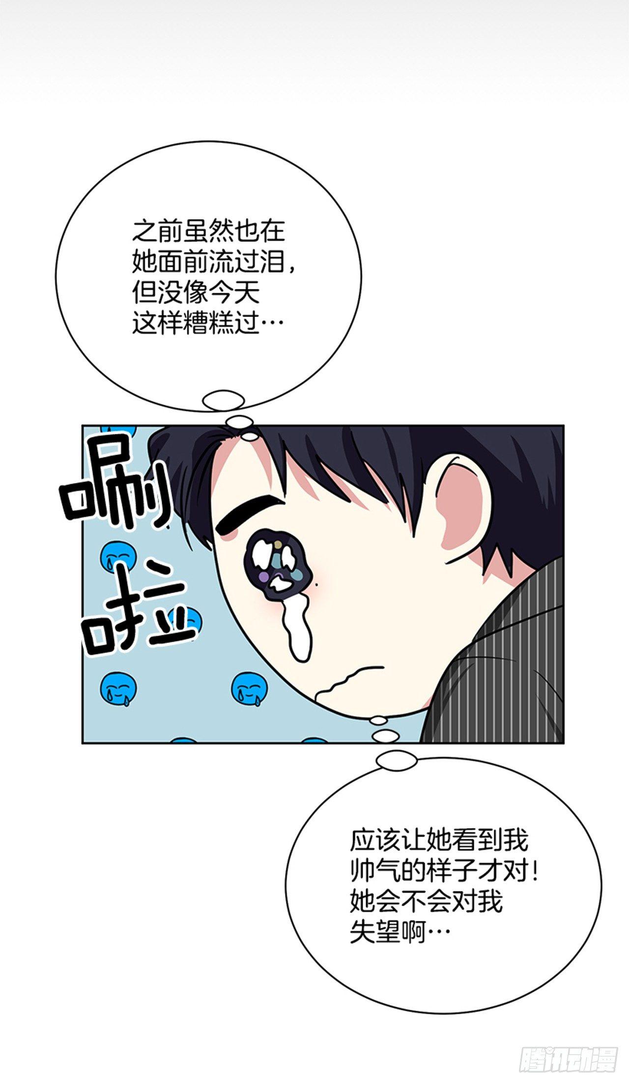第69话（上）-第138话