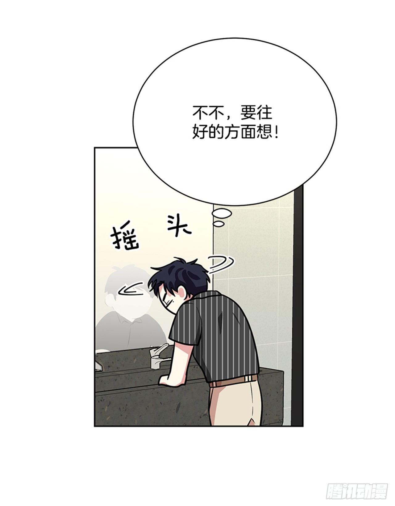 第69话（上）-第138话