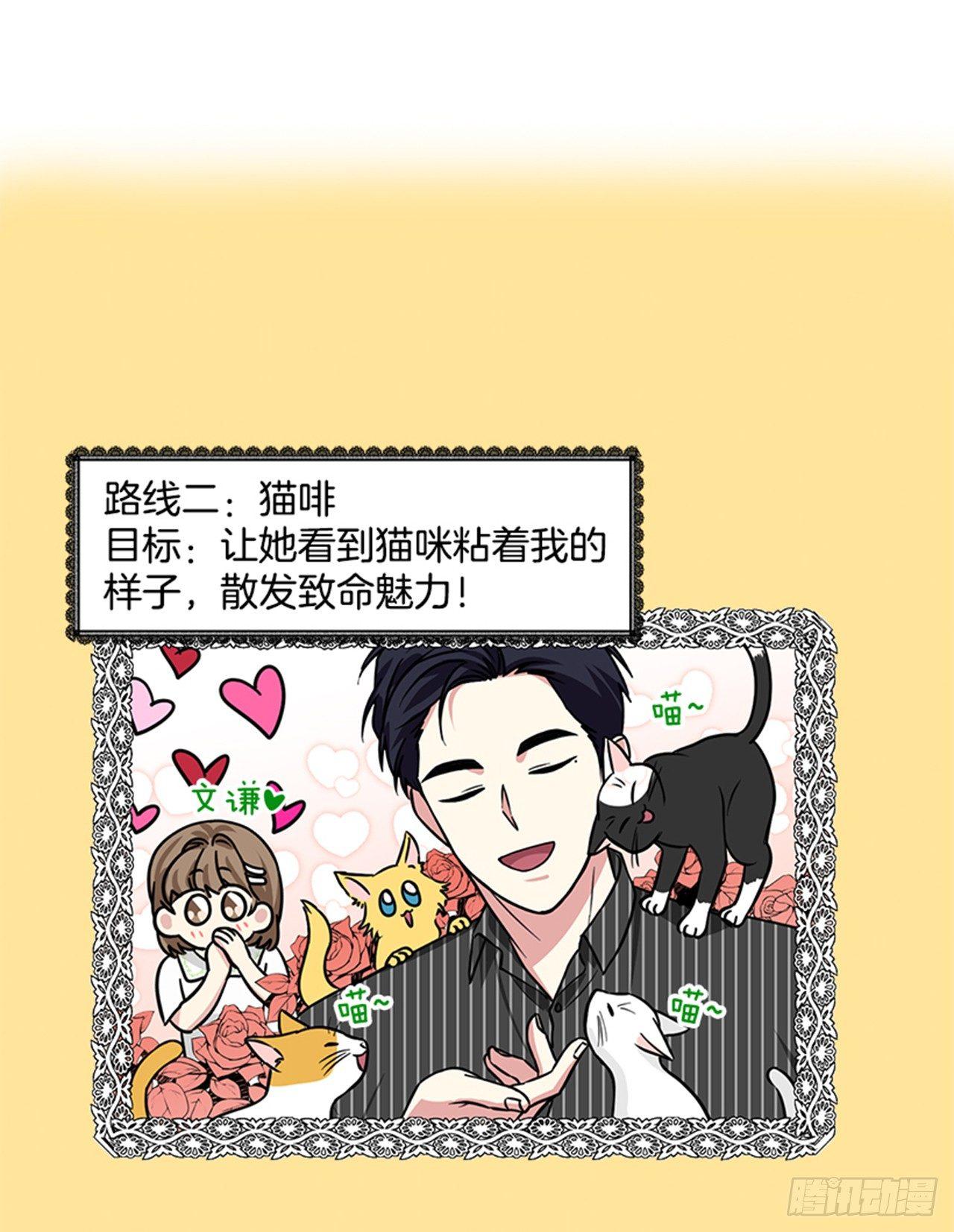第69话（上）-第138话