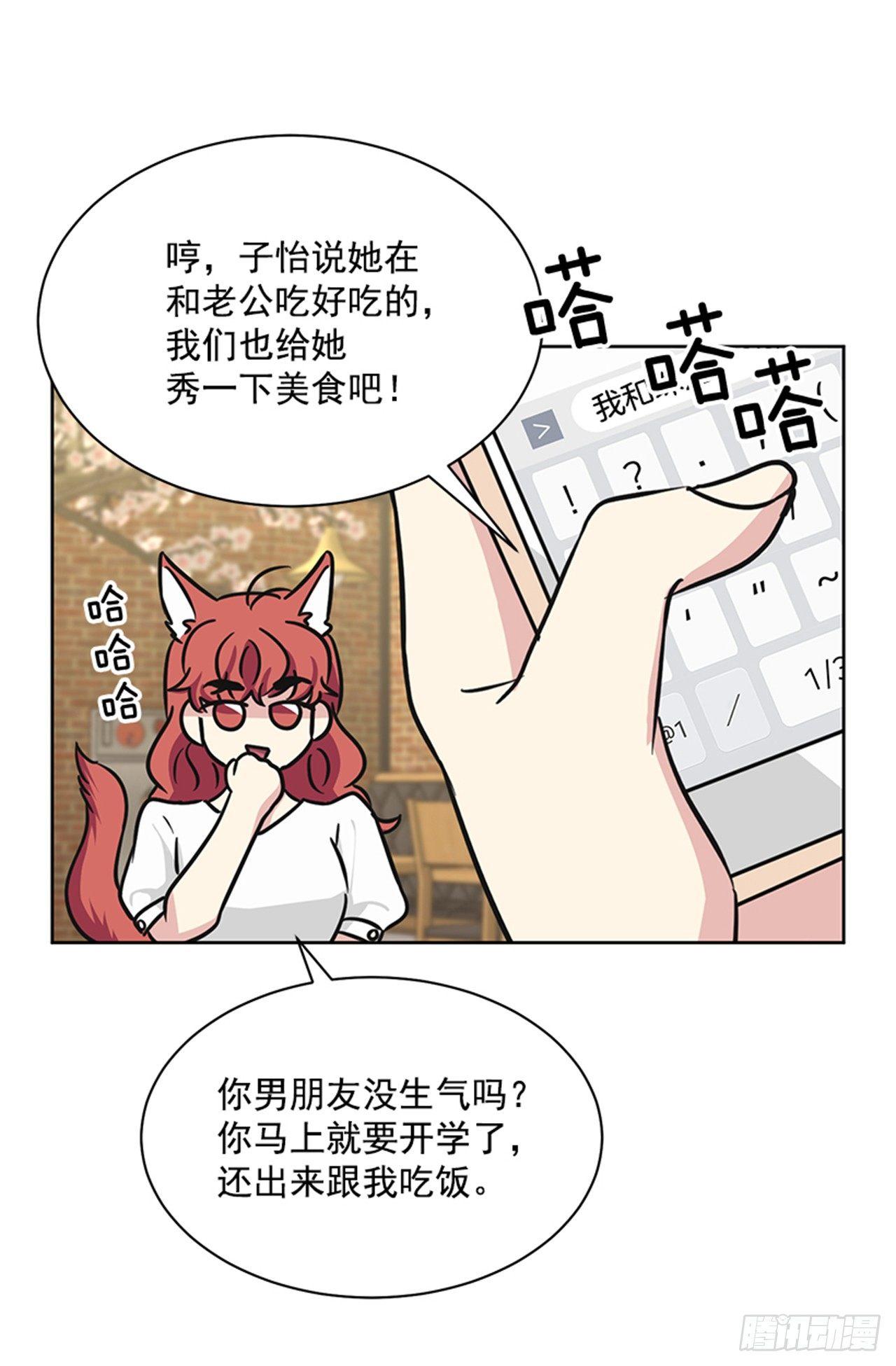 第70话（上）-第140话