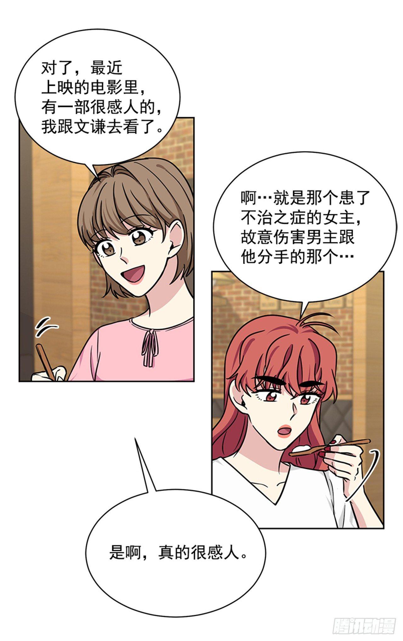 第70话（上）-第140话
