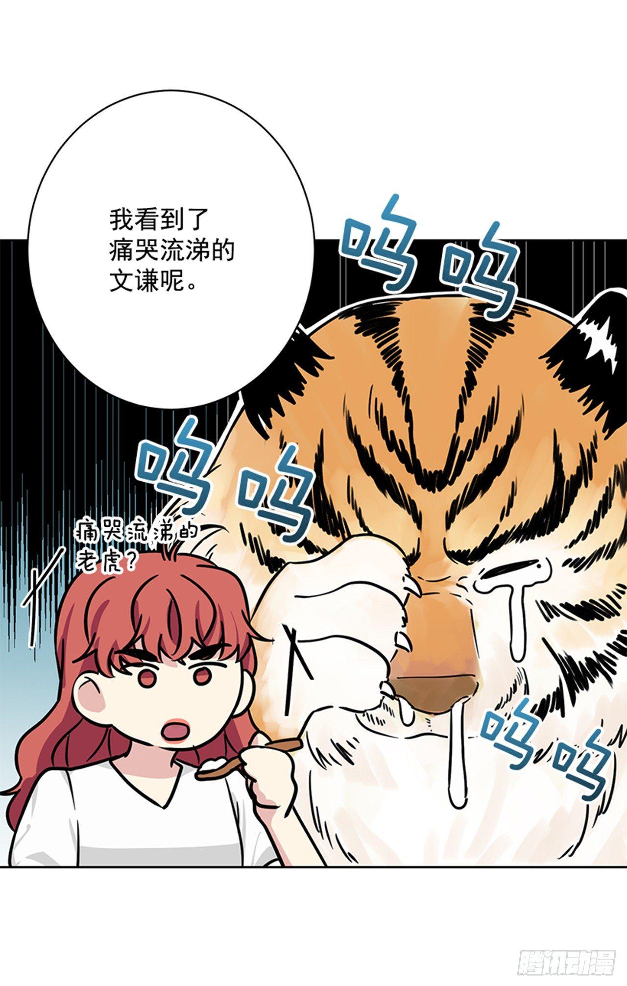 第70话（上）-第140话