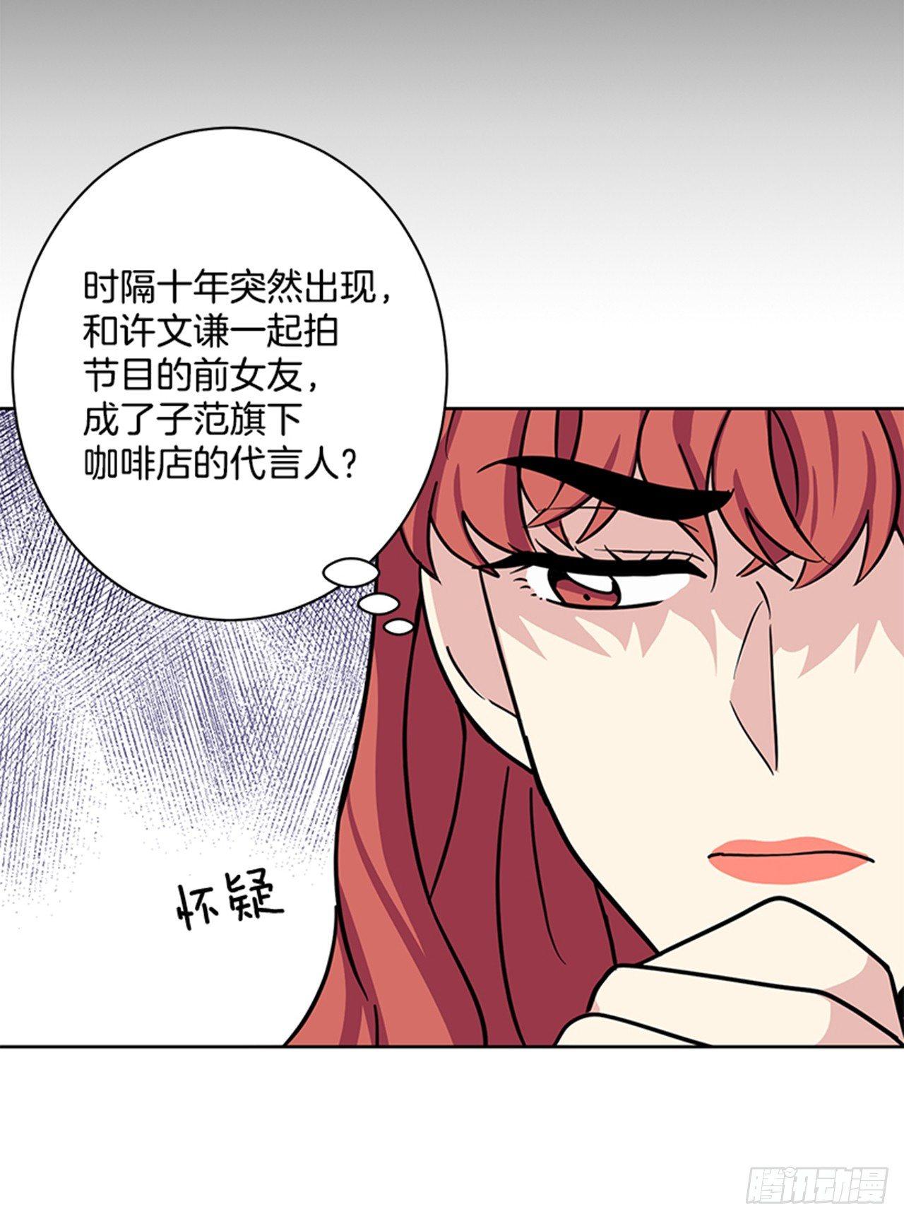 第70话（上）-第140话