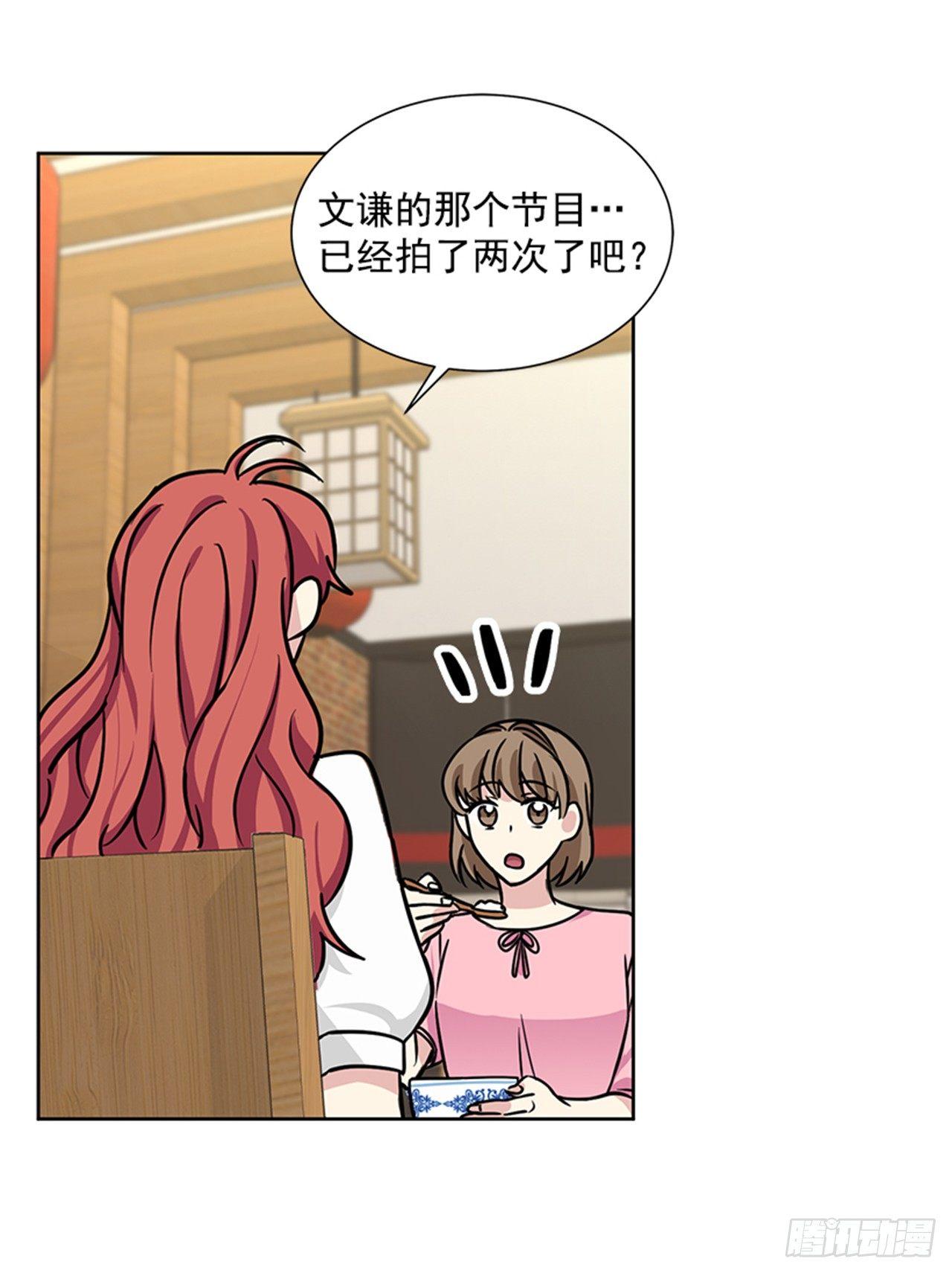 第70话（上）-第140话