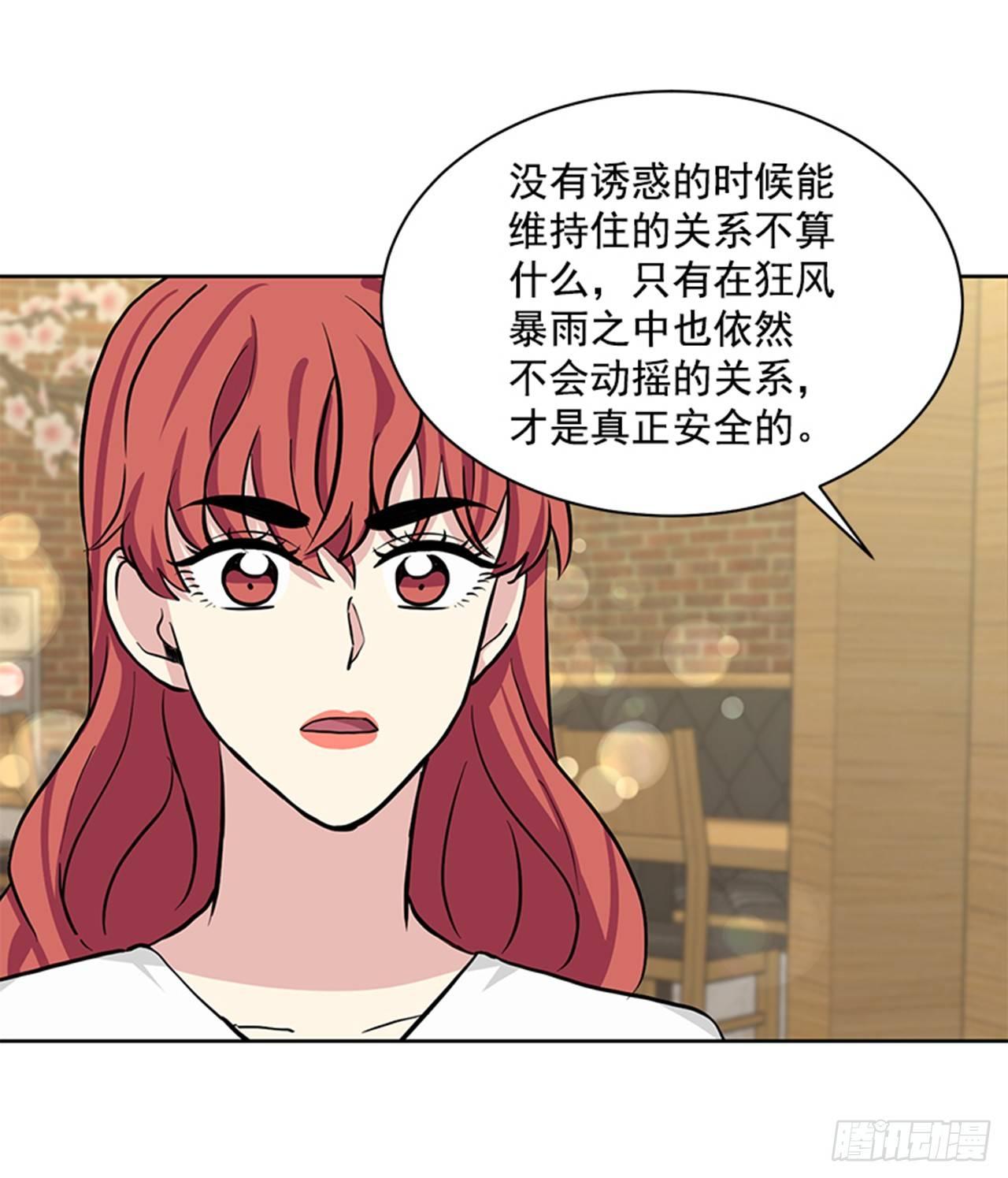 第70话（上）-第140话