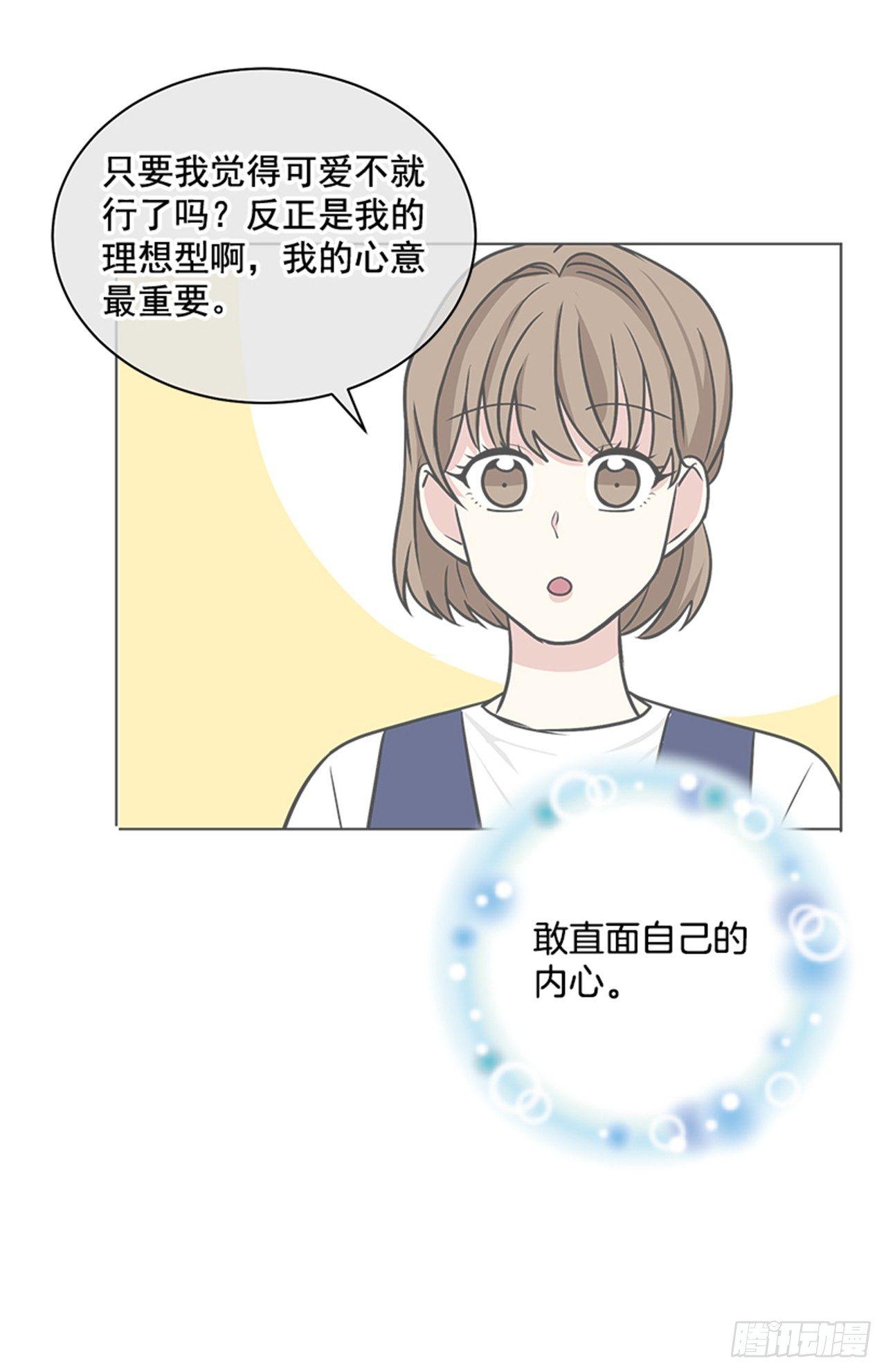 第70话（上）-第140话