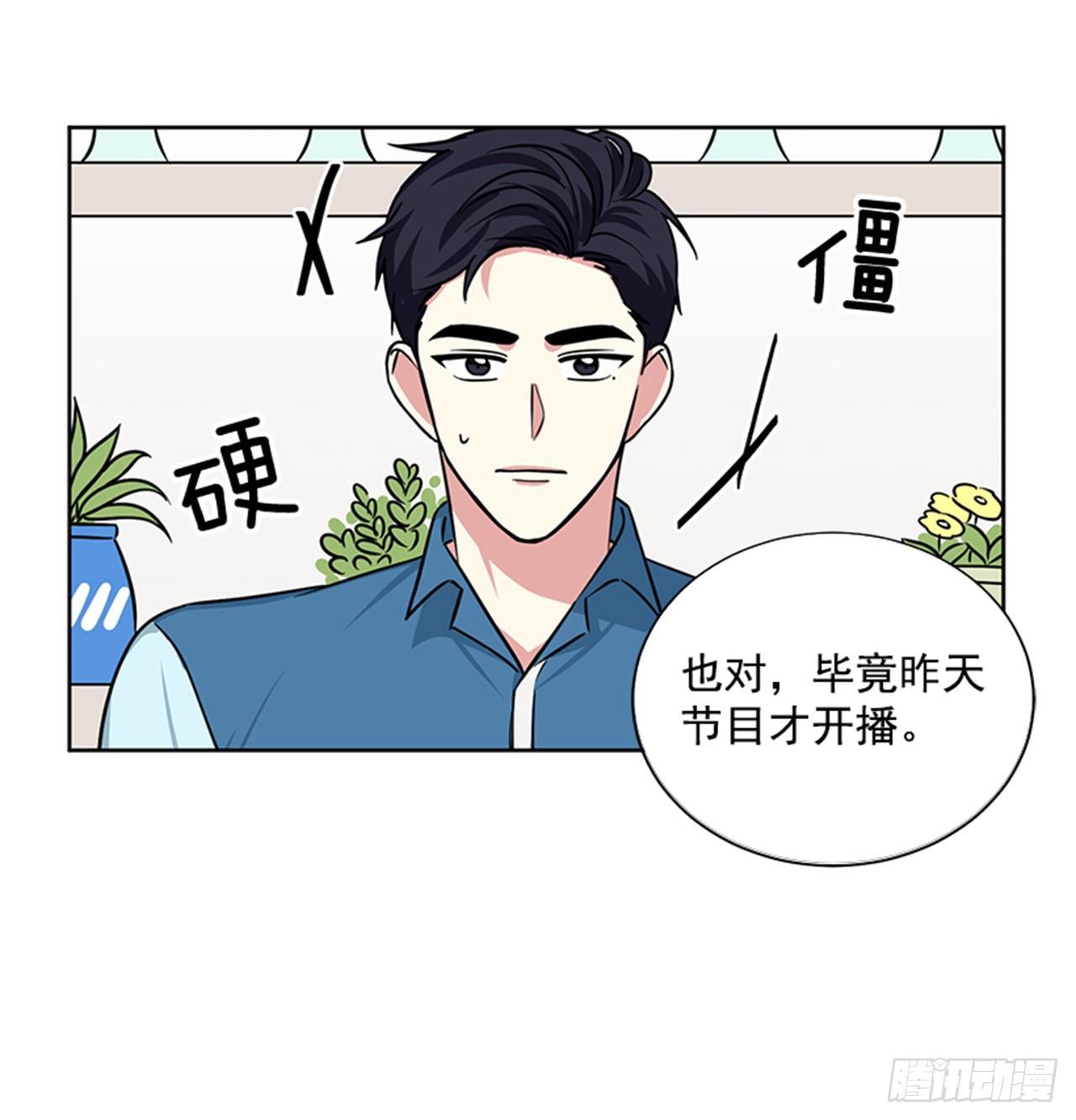 第71话（上）-第142话