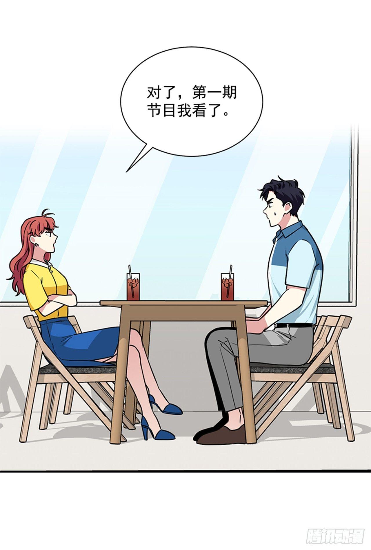 第71话（上）-第142话